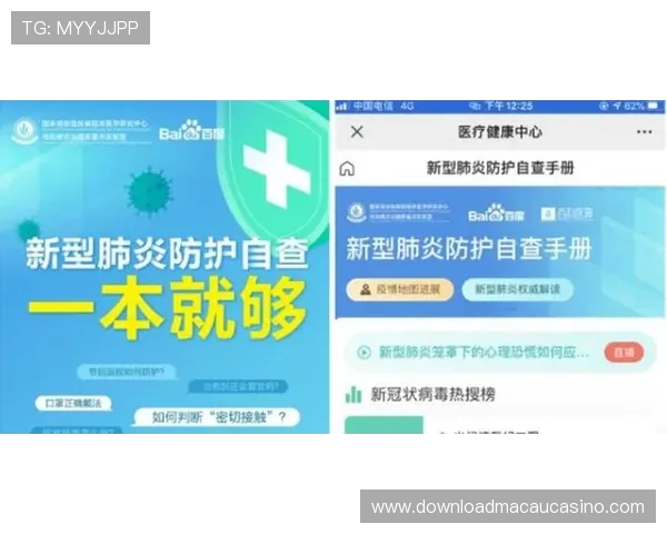 大阳城官网注册指南帮助新手快速完成注册流程实现试玩梦想