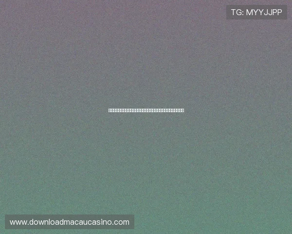 如何注册并登录澳门皇家赌场官网，快速进入精彩纷呈的线上博彩世界